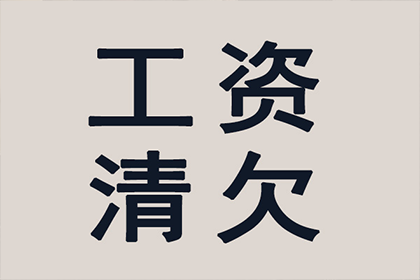 夫妻共同债务在民间借贷争议中的判定标准